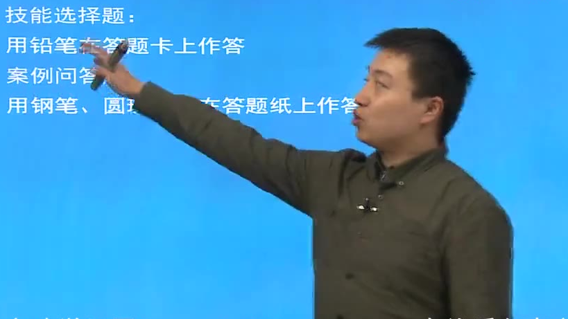 心理咨询师考试二级专业技能真题